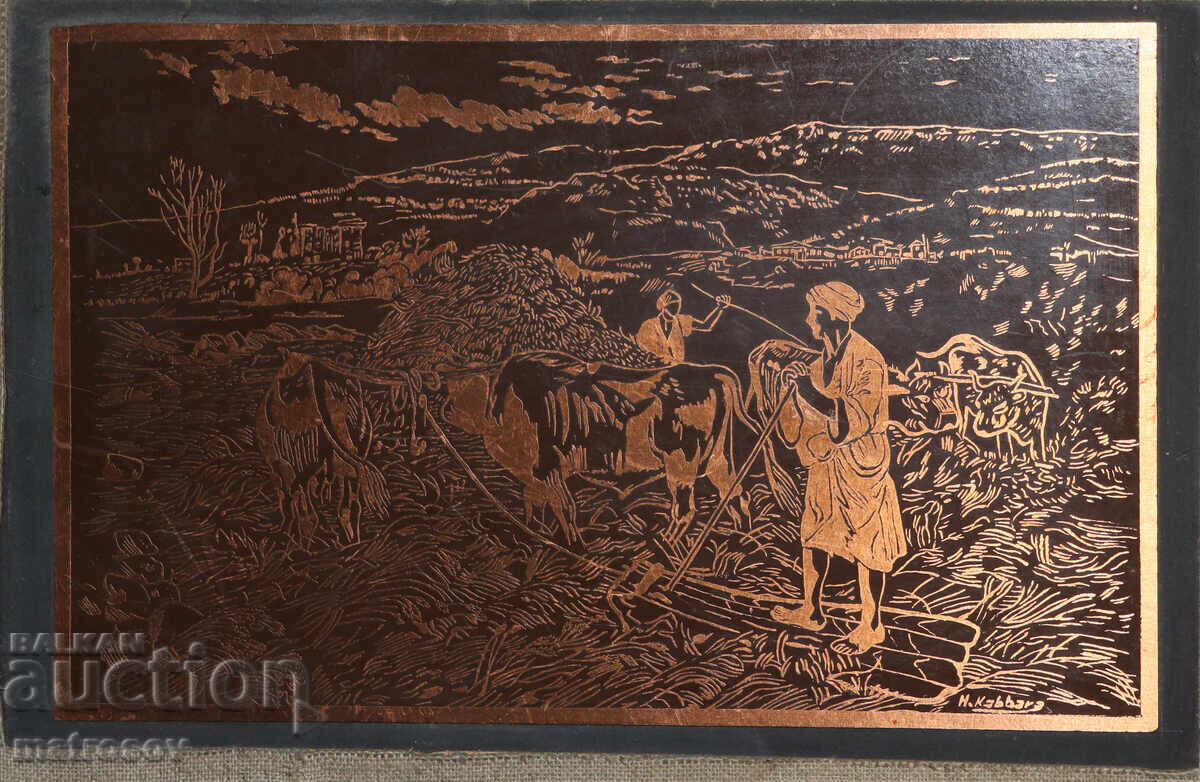 Original Copper Painting, Pastoral Landscape, Signed