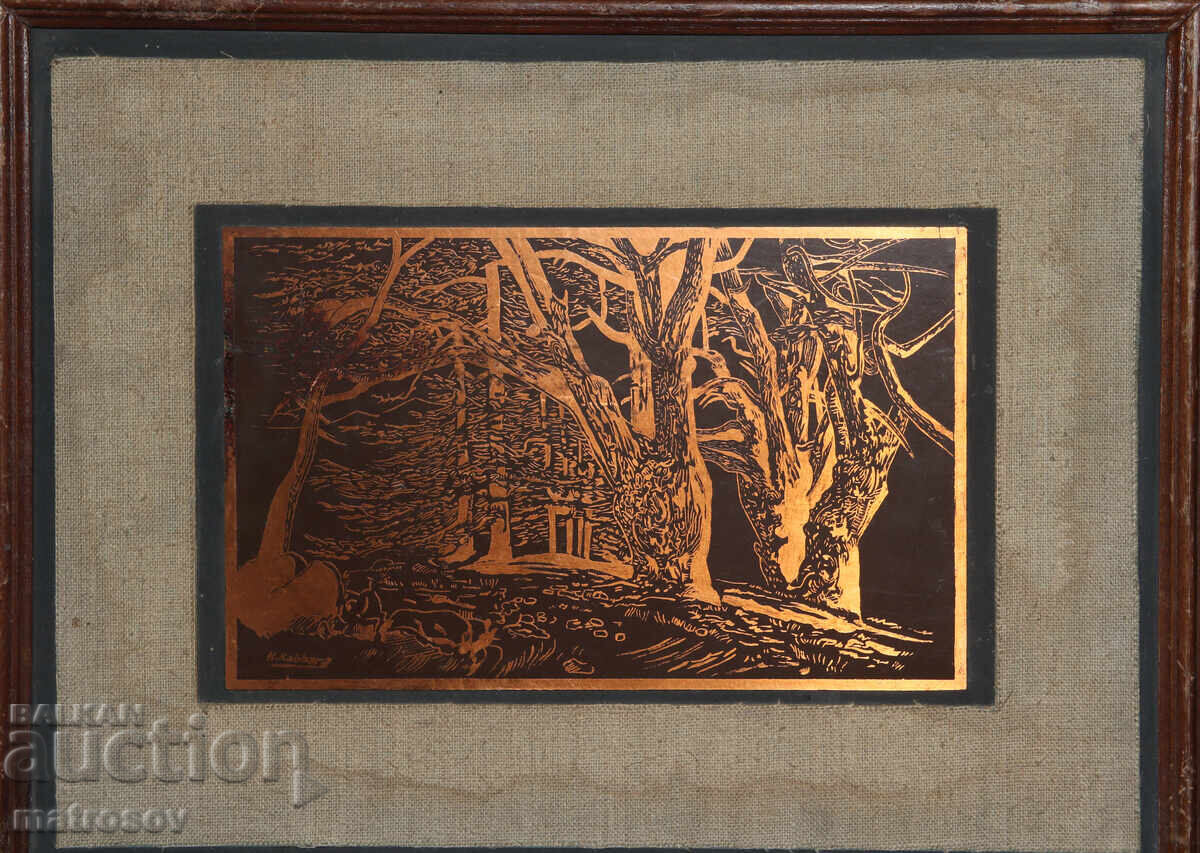 Доставка на Авторска медна картина, горски пейзаж, подписана