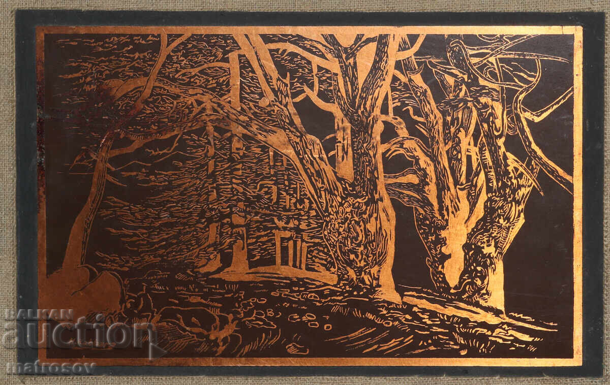 Авторска медна картина, горски пейзаж, подписана - 5