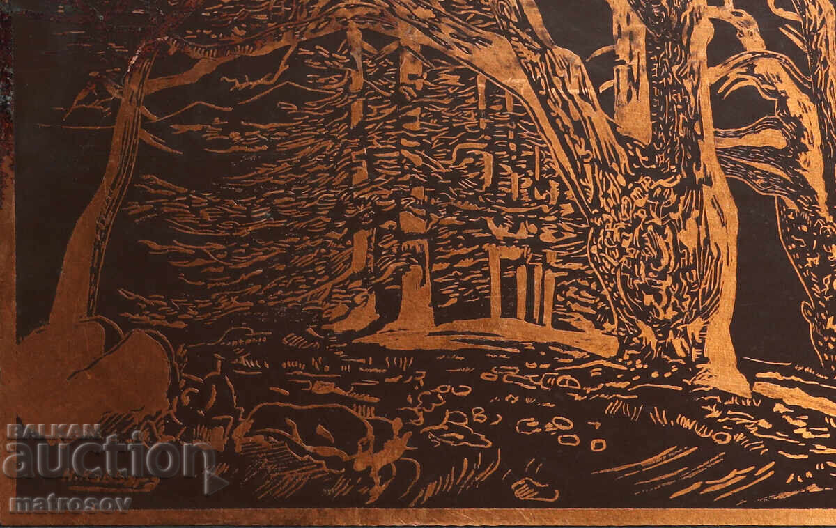 Авторска медна картина, горски пейзаж, подписана - 6