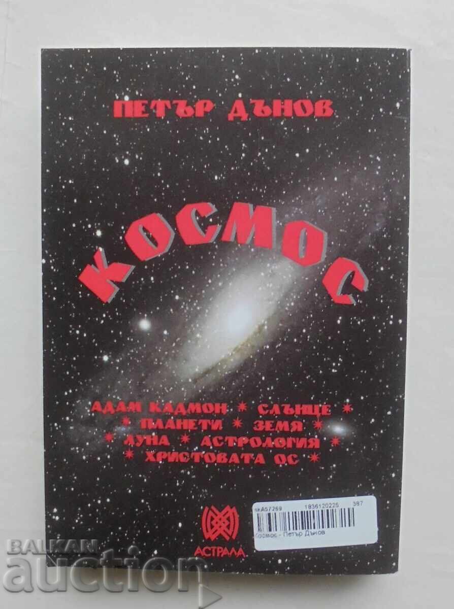 Cosmos - Peter Deunov 2010 with price 15.00 BGN | € 7.67 Cosmos - Peter Deunov 2010 with price 15.00 BGN | € 7.67