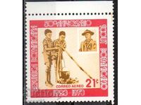 1973. Rep. Dominican Republic. 50 years of Dominican Boy Scouts