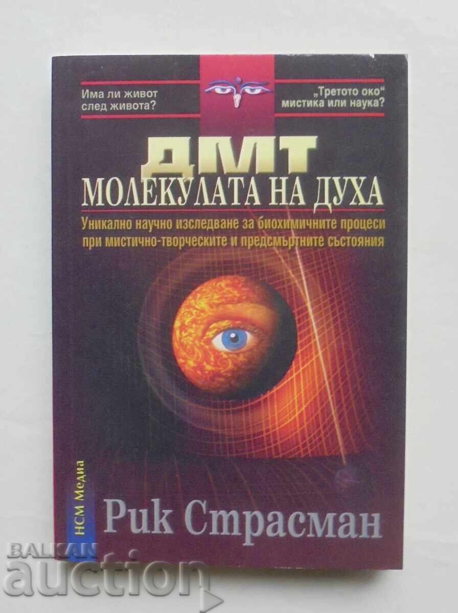 DMT - Η Μοριακή Δομή του Πνεύματος - Rick Strassman 2004 DMT - Η Μοριακή Δομή του Πνεύματος - Rick Strassman 2004