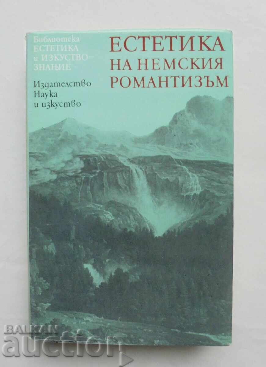 Αισθητική του Γερμανικού Ρομαντισμού 1984 Αισθητική του Γερμανικού Ρομαντισμού 1984
