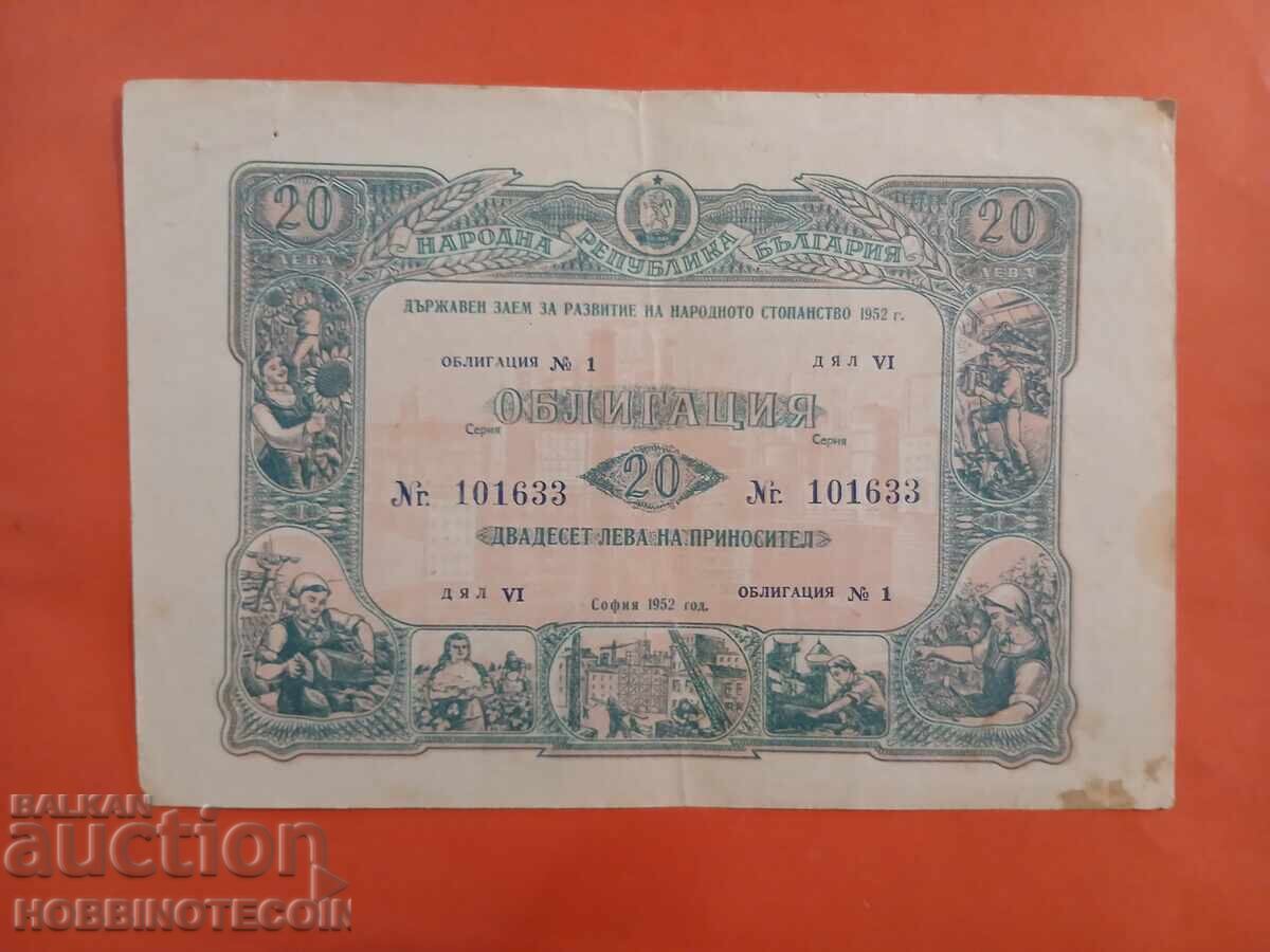 BULGARIA OBLIGAȚIE 20 Leva emisiune 1952 - partea VI