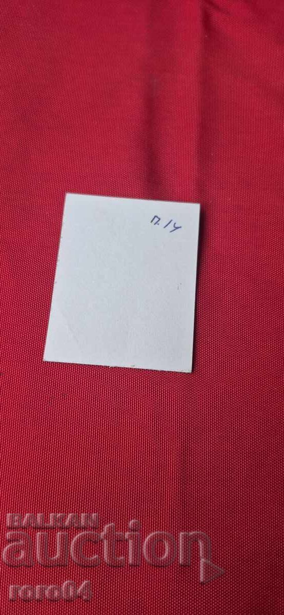 Δημοπρασία ΛΙΛΙ ΙΒΑΝΟΒΑ