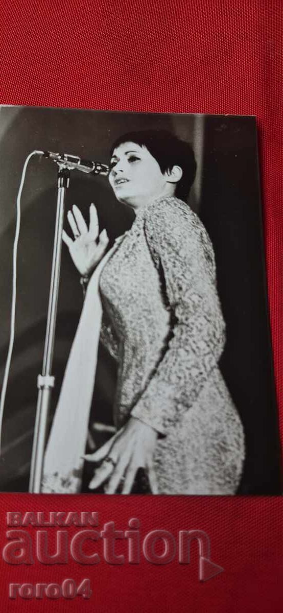 LILY IVANOVA cu preț € 2.99 | 5.85 BGN