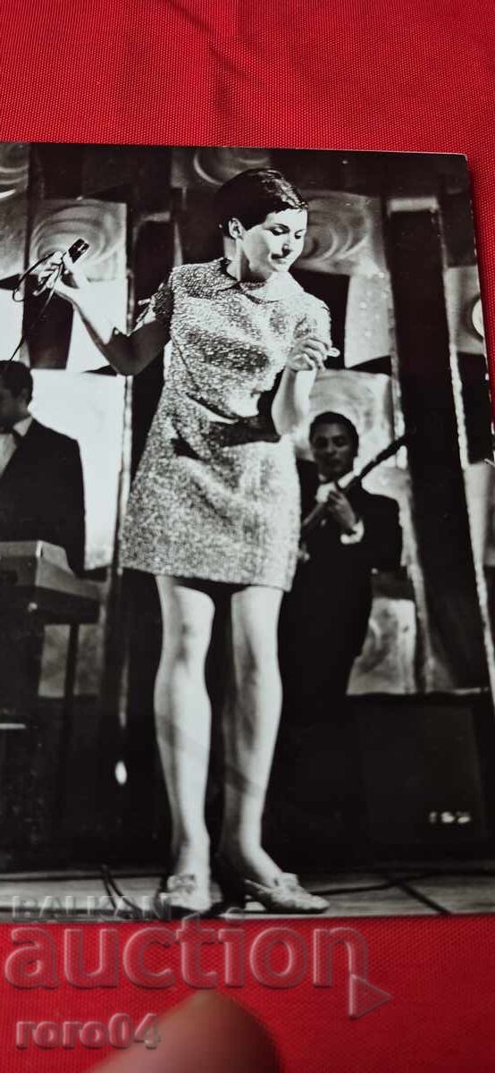 LILY IVANOVA with price 5.55 BGN | € 2.84 LILY IVANOVA with price 5.55 BGN | € 2.84