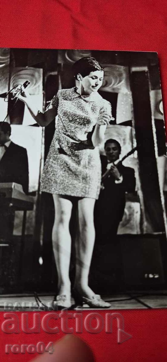 LILY IVANOVA with price € 2.99 | 5.85 BGN