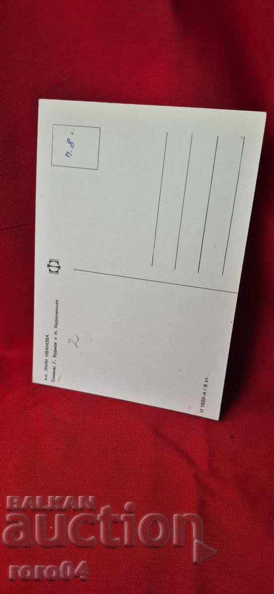 Delivery of LILY IVANOVA Delivery of LILY IVANOVA