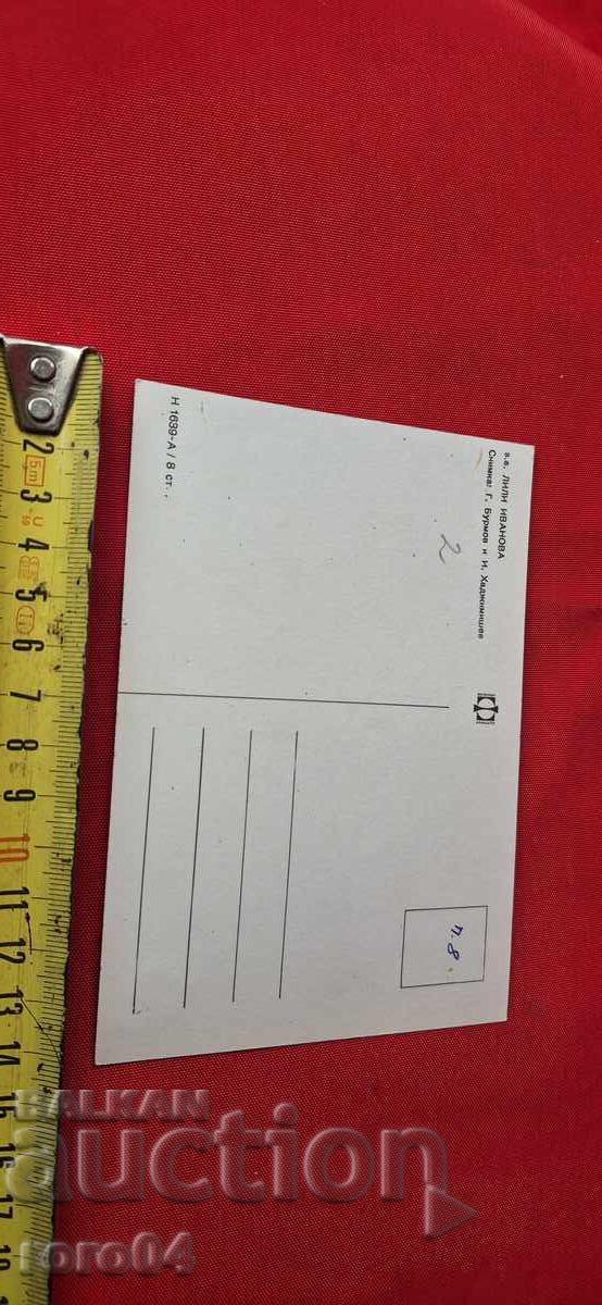 LILY IVANOVA - 5 LILY IVANOVA - 5