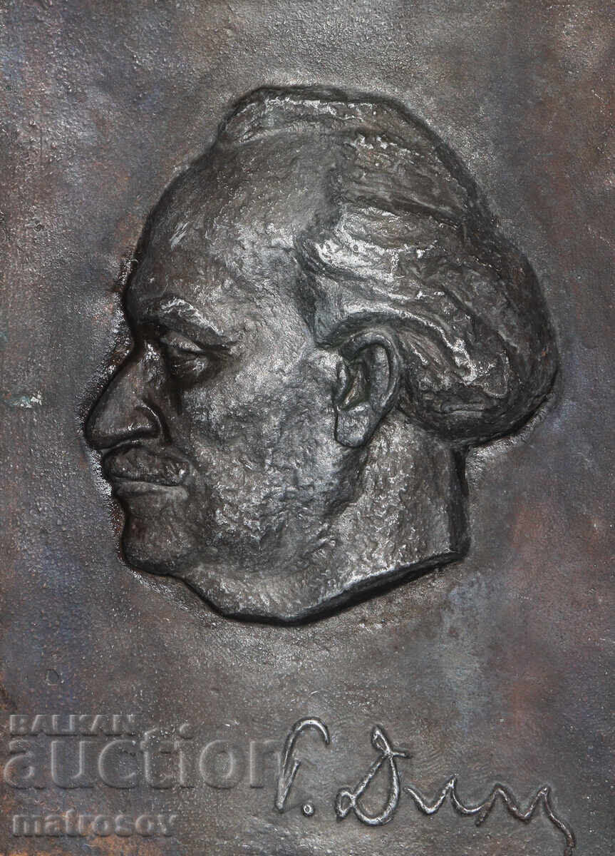 Δημοπρασία Αναμνηστική μεταλλική πλακέτα, ανάγλυφο, Γκεόργκι Ντιμιτρόφ