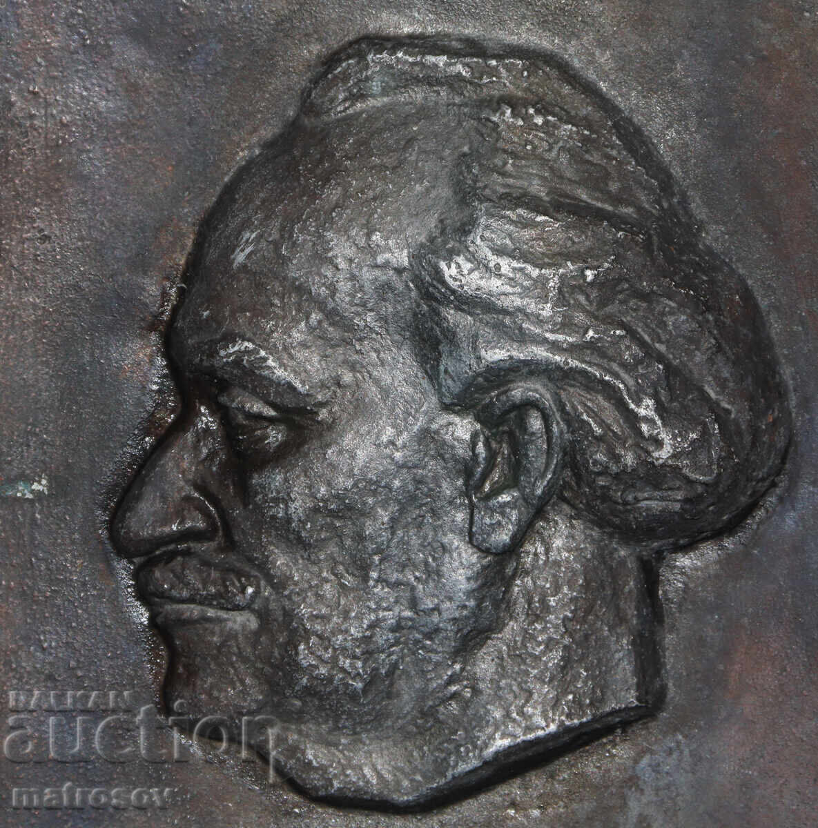 Παράδοση Αναμνηστική μεταλλική πλακέτα, ανάγλυφο, Γκεόργκι Ντιμιτρόφ