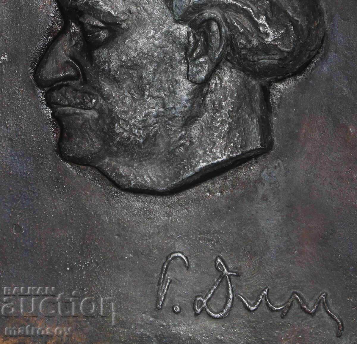 Αναμνηστική μεταλλική πλακέτα, ανάγλυφο, Γκεόργκι Ντιμιτρόφ - 5