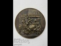 Βελγικό χάλκινο ανάγλυφο / χαρτοπαίκτες. Νο. 7448