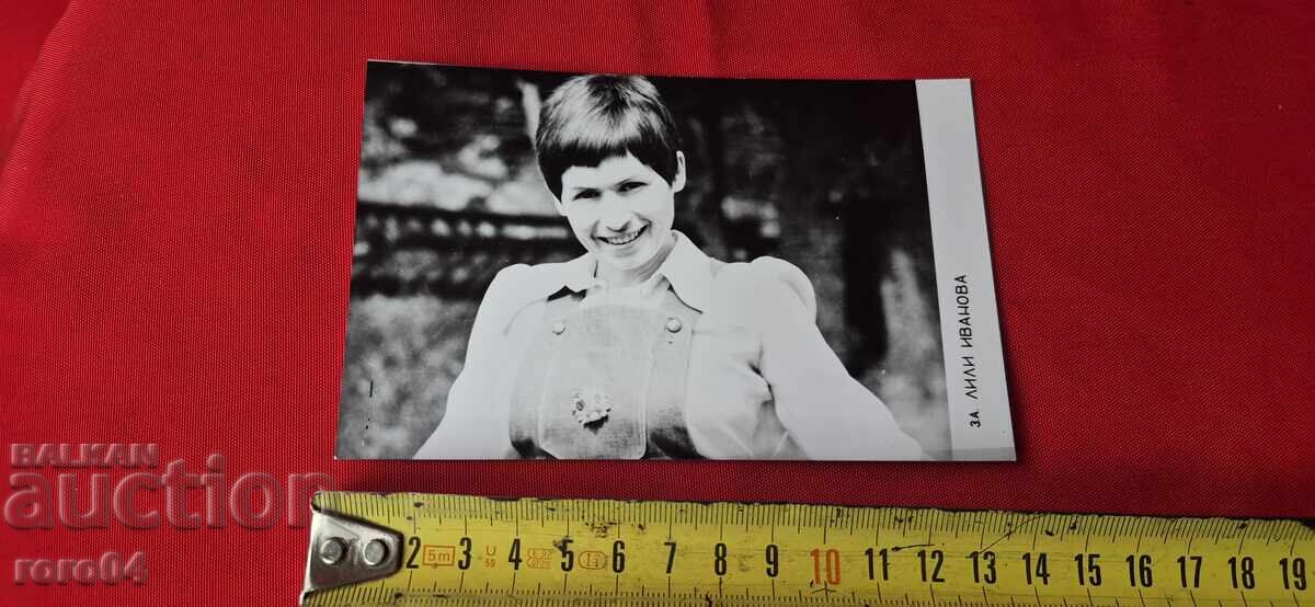 Delivery of LILY IVANOVA