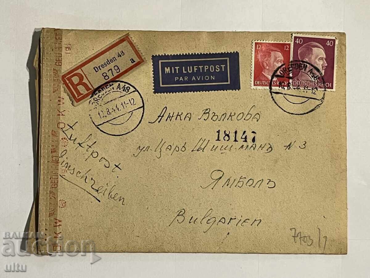 Al Treilea Reich, două plicuri poștale, poștă aeriană, recomandat cu preț € 10.00 | 19.56 BGN