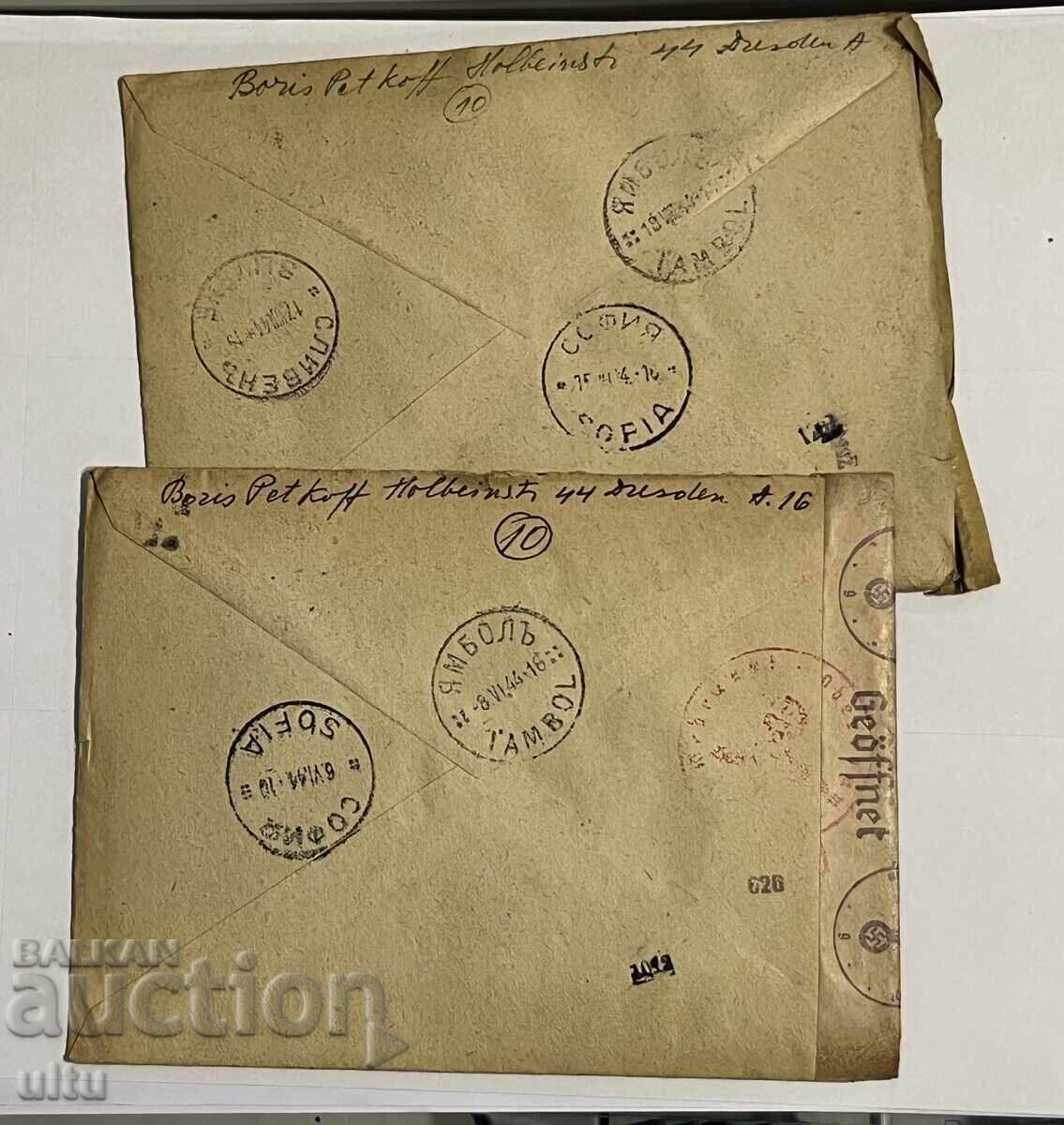 Δημοπρασία Τρίτο Ράιχ, δύο φάκελοι, αεροπορικός, συστημένο