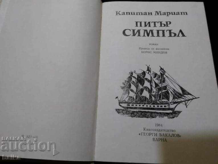 Auction  Captain Marryat - by Peter Simple