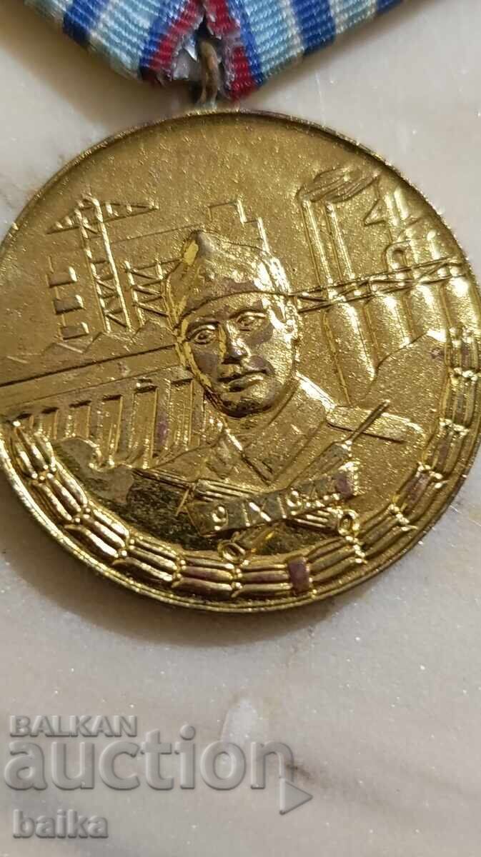 Μετάλλιο - 10γρ. οικοδομικών στρατευμάτων 3στ με τιμή 9.80 BGN | € 5.01