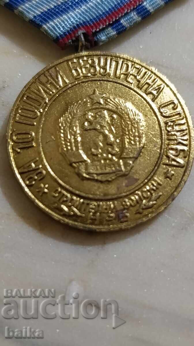 Medalie - 10g. trupe de construcții 3st