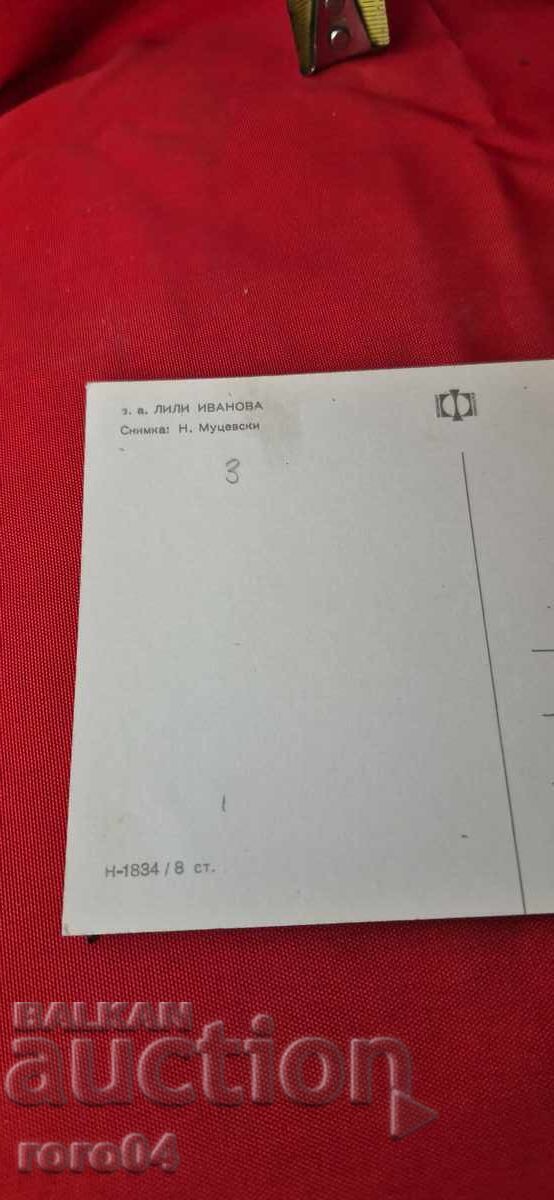 LILY IVANOVA - 5 LILY IVANOVA - 5