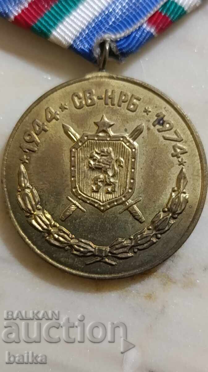 Licitație Medalie - 30g. trupe de construcții