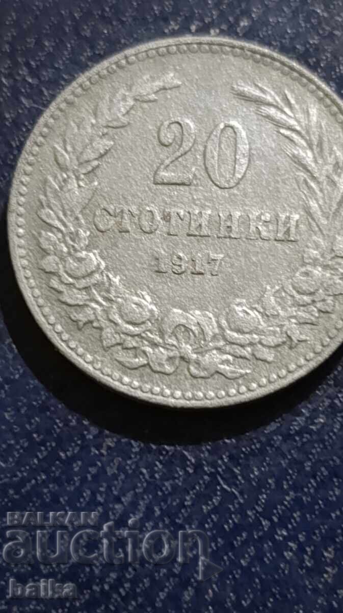 20 CENTURY 1917 G-V/U ΚΑΚΗ ΠΡΟΕΤΟΙΜΑΣΙΑ ΜΕ ΠΑΡΑΣΙΤΙΚΟ Μ-Λ !!! με τιμή 98.00 BGN | € 50.11