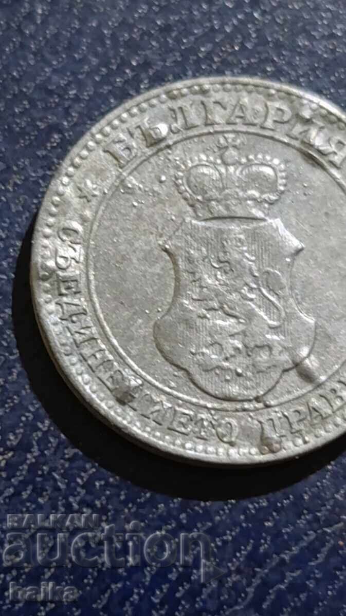 Δημοπρασία 20 CENTURY 1917 G-V/U ΚΑΚΗ ΠΡΟΕΤΟΙΜΑΣΙΑ ΜΕ ΠΑΡΑΣΙΤΙΚΟ Μ-Λ !!!