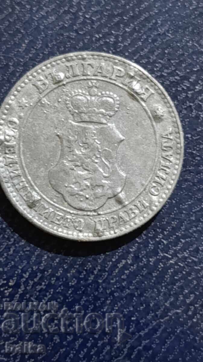 20 CENTURY 1917 G-V/U ΚΑΚΗ ΠΡΟΕΤΟΙΜΑΣΙΑ ΜΕ ΠΑΡΑΣΙΤΙΚΟ Μ-Λ !!! - 5