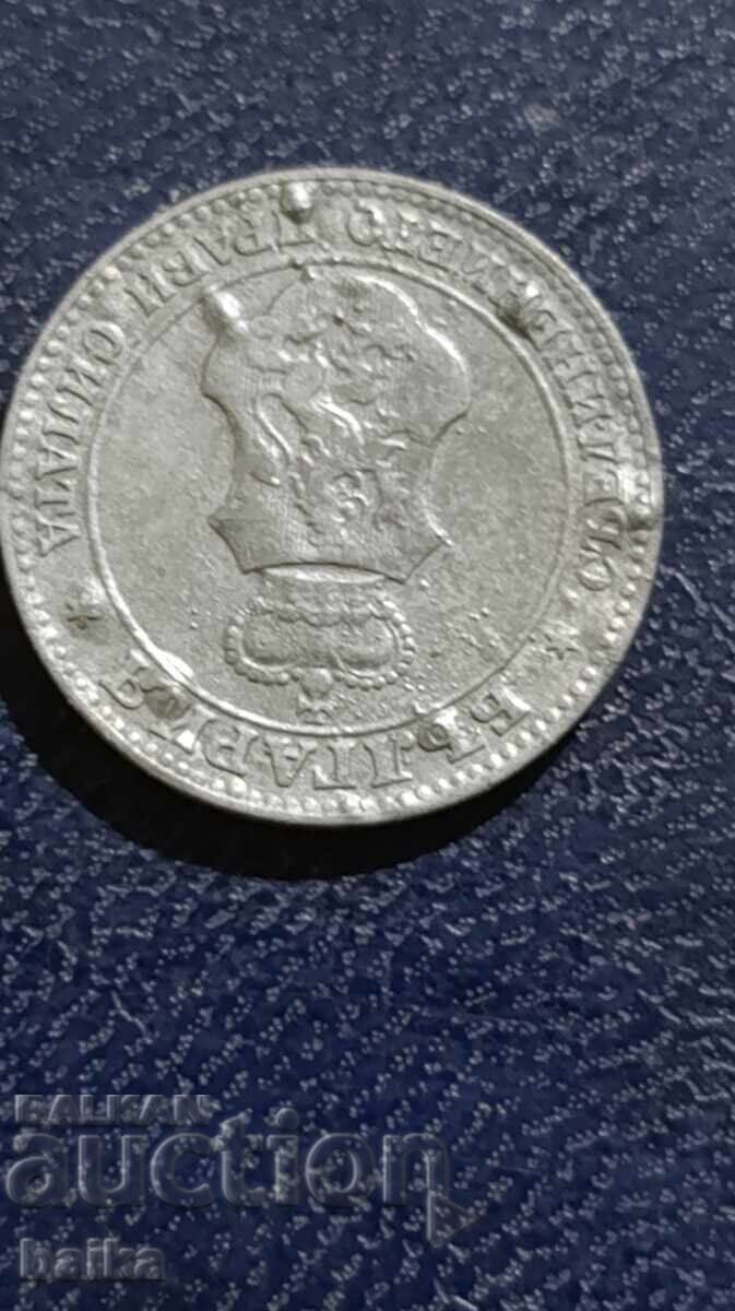 20 CENTURY 1917 G-V/U ΚΑΚΗ ΠΡΟΕΤΟΙΜΑΣΙΑ ΜΕ ΠΑΡΑΣΙΤΙΚΟ Μ-Λ !!!