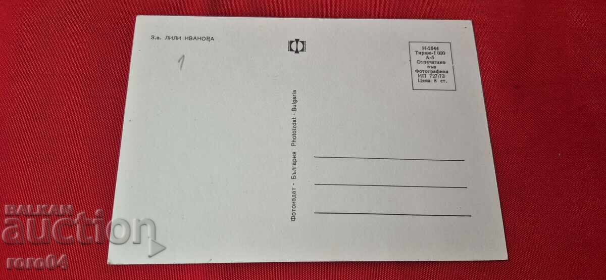 ΛΙΛΙ ΙΒΑΝΟΒΑ - 5 ΛΙΛΙ ΙΒΑΝΟΒΑ - 5