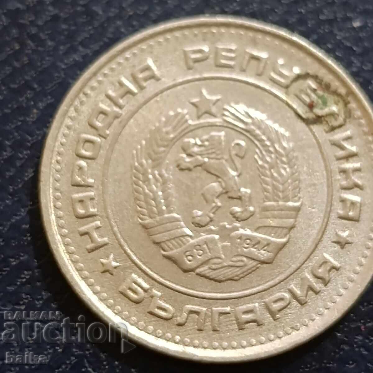 SECOLUL 20, 1990 - MATRICE CĂRATĂ ȘI... MAI MULT!!! cu preț € 12.78 | 25.00 BGN