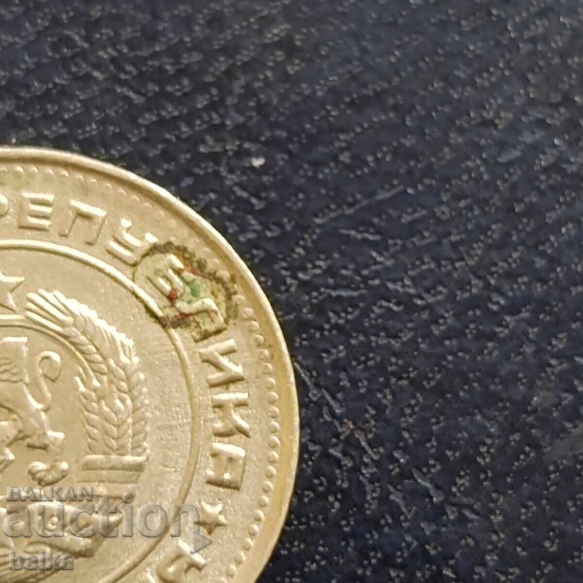 Licitație SECOLUL 20, 1990 - MATRICE CĂRATĂ ȘI... MAI MULT!!!