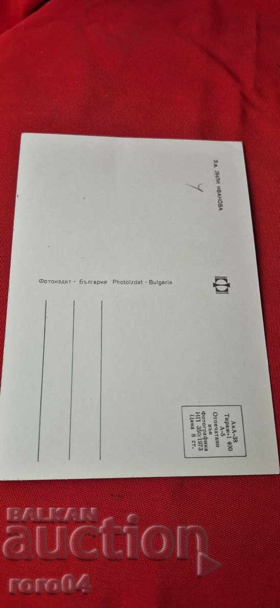 ΛΙΛΙ ΙΒΑΝΟΒΑ - 5 ΛΙΛΙ ΙΒΑΝΟΒΑ - 5