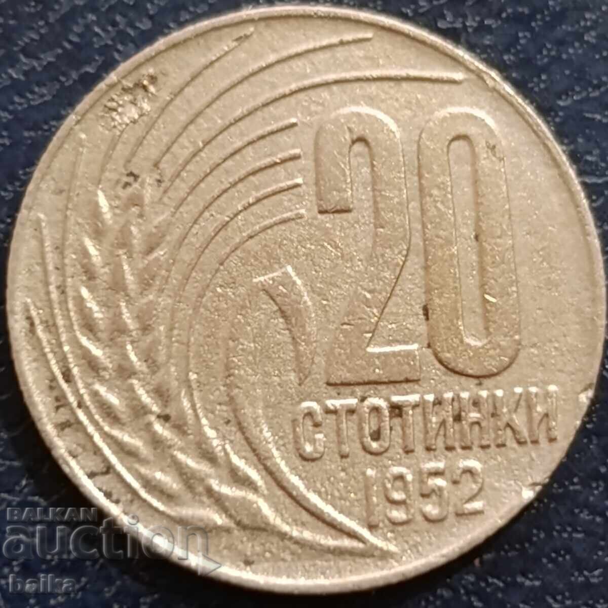 Licitație RARUL 20 CENT. 1952!!!