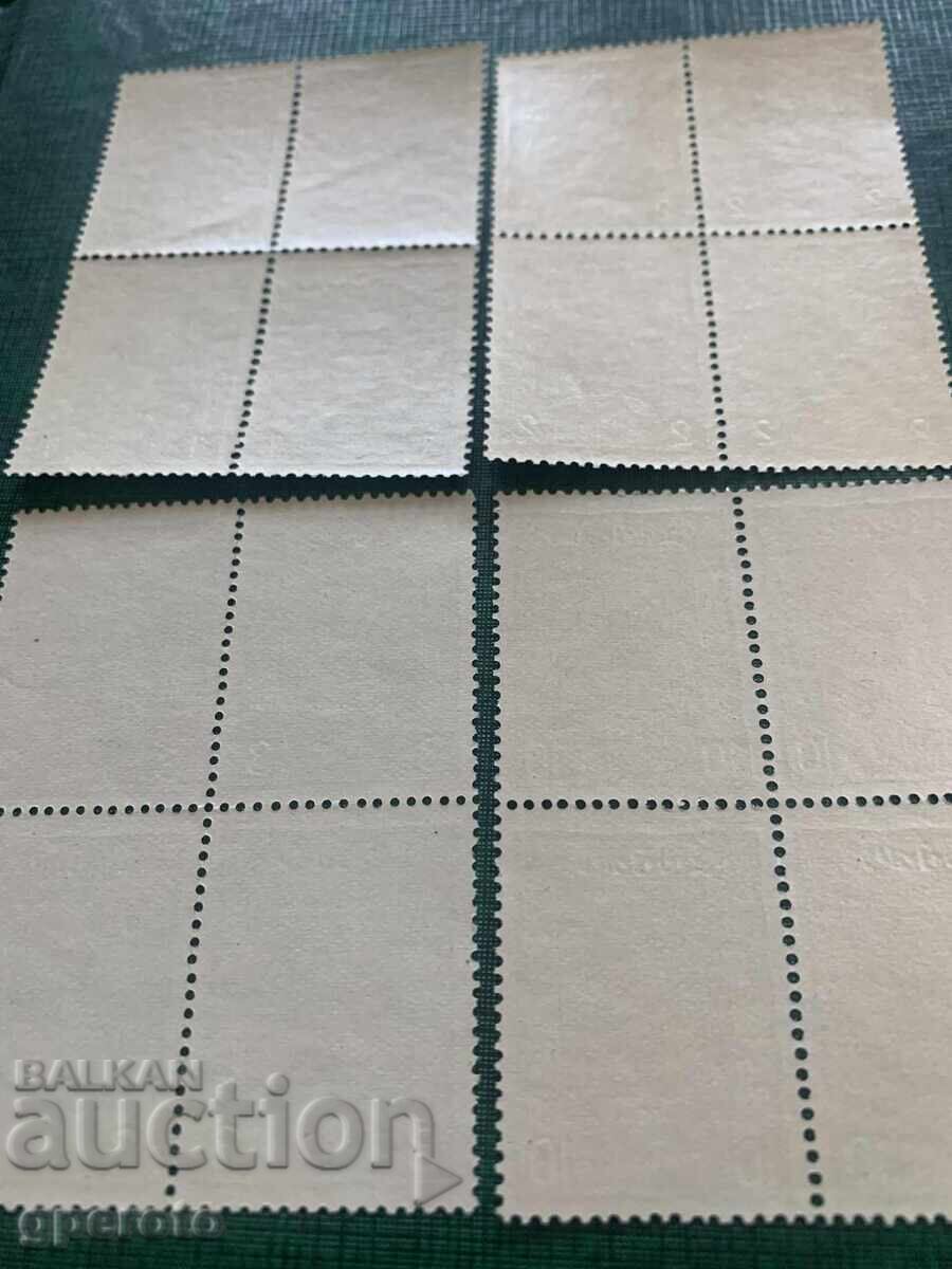 1918-30 from the ascension of Ferdinand - Carriage (clean) with price 10.00 BGN | € 5.11 1918-30 from the ascension of Ferdinand - Carriage (clean) with price 10.00 BGN | € 5.11