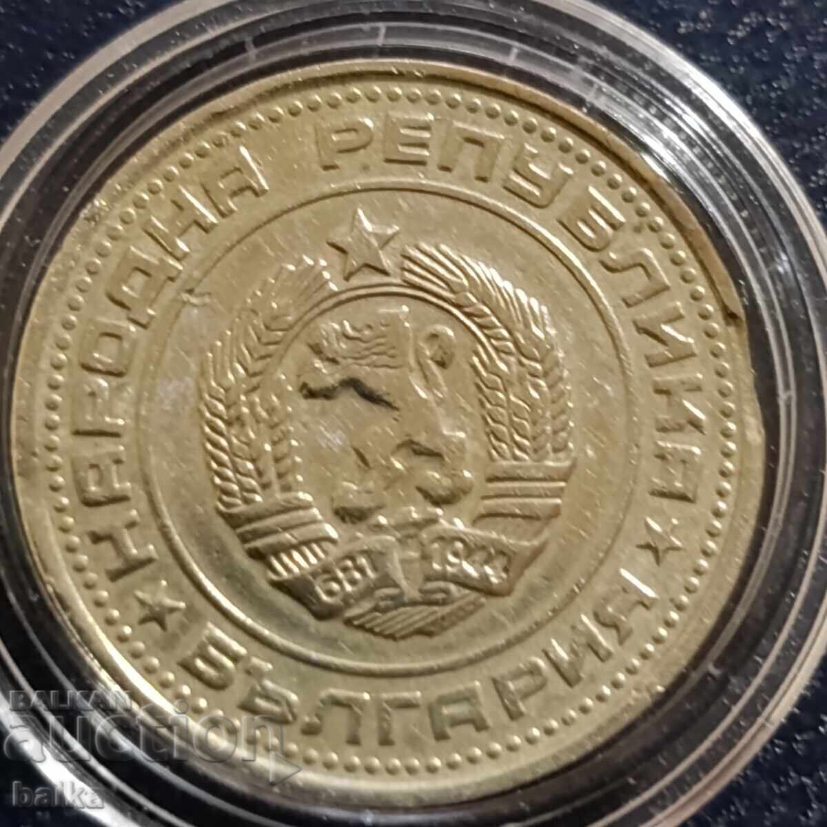 Licitație 50 CENT 1988 - THE PINCH !!!