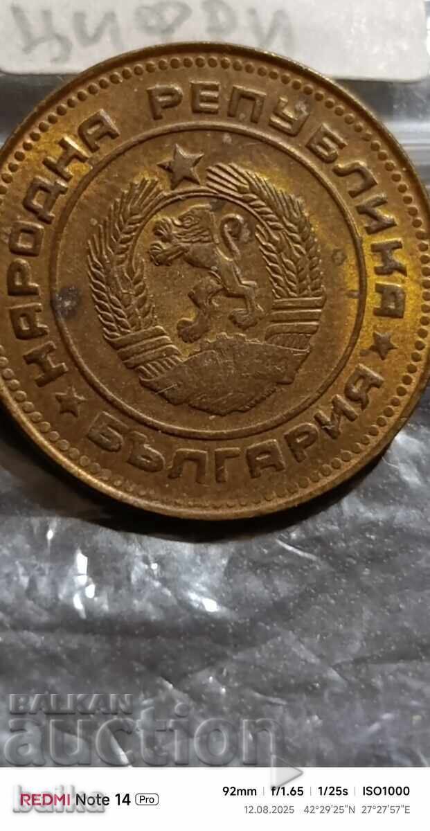 5 CURIOSITATE 1990 - NUMERE ȘTERSE!!! cu preț € 14.32 | 28.01 BGN