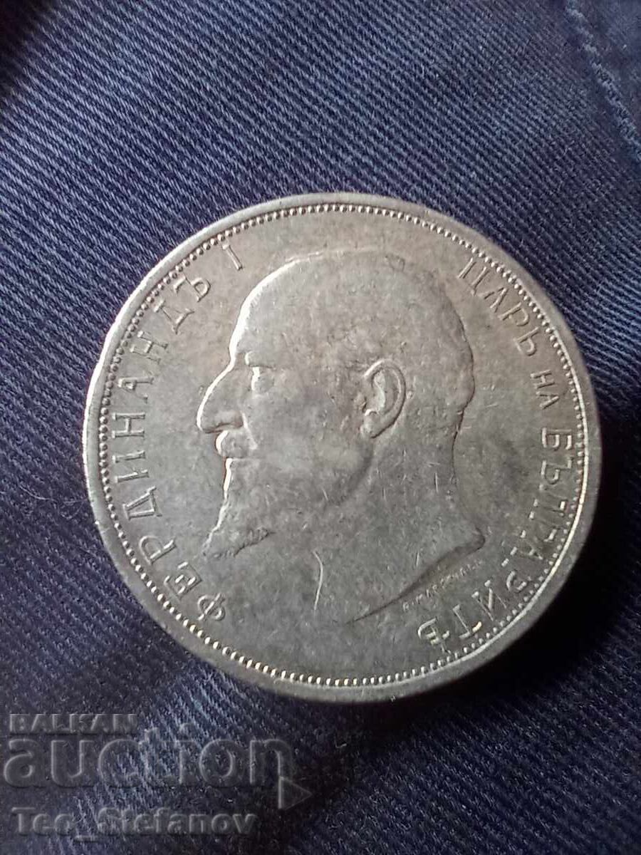 Δημοπρασία 2 BGN 1912