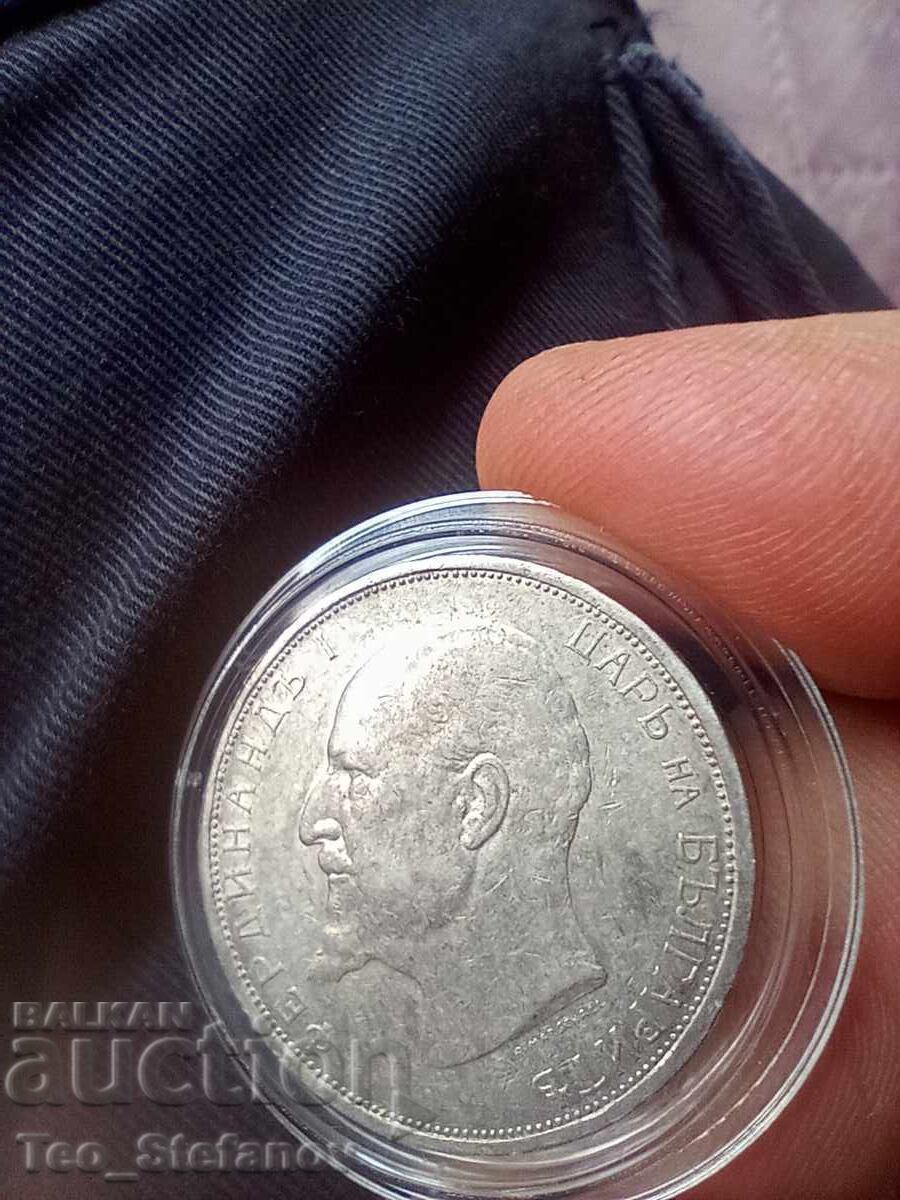 Доставка на 2 лева 1912