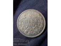 2 BGN 1912