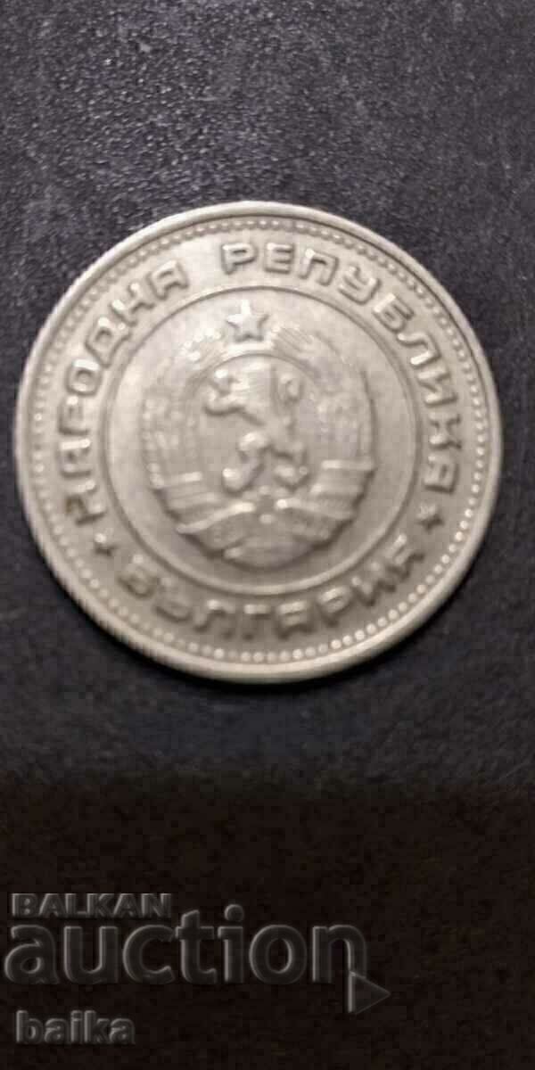 Δημοπρασία 20 ΑΙΩΝΑΣ 1988-ΠΕΡΙΕΡΓΕΙΑ!!!