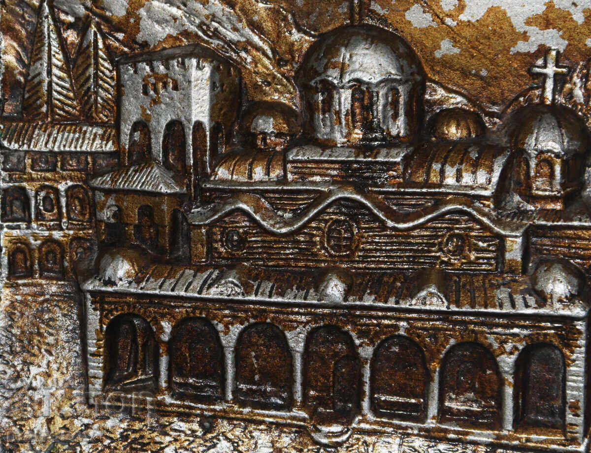 Tablou metalic lucrat manual, basorelief, Mănăstirea Rila - 5