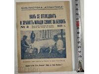 1935 CUM SE CRESC ȘI SE HRĂNESC PORCI TINERI PENTRU BACON