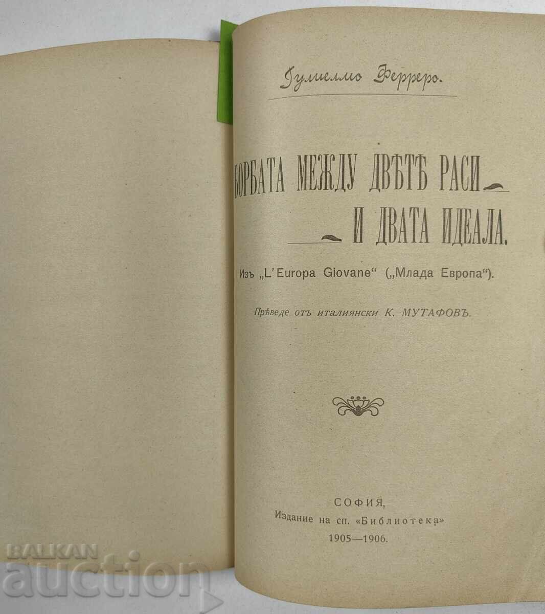 1905 LIBRARY YEAR. 4 FAMILY HYGIENE - 7