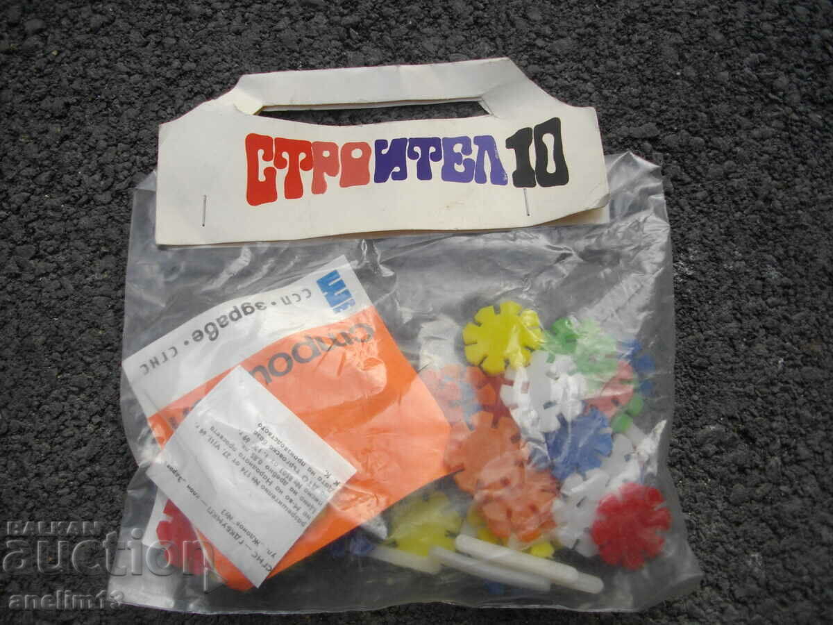 Licitație SOC BULGARIAN KIDS GAME BUILDER 10 NOU CU TAG Licitație SOC BULGARIAN KIDS GAME BUILDER 10 NOU CU TAG