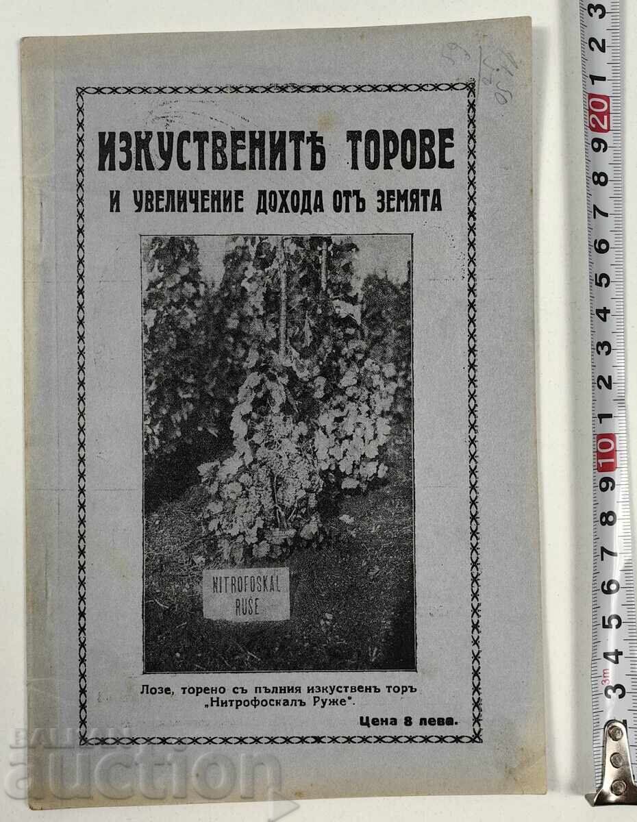 ARTIFICIAL FERTILIZERS AND INCREASED INCOME FROM THE LAND