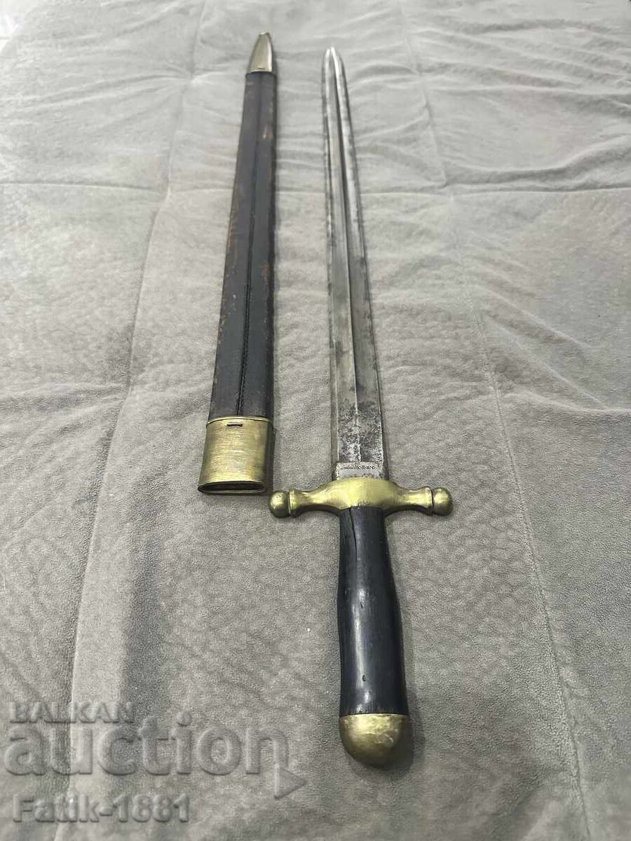 Artillery Broadsword with price 779.99 BGN | € 398.80