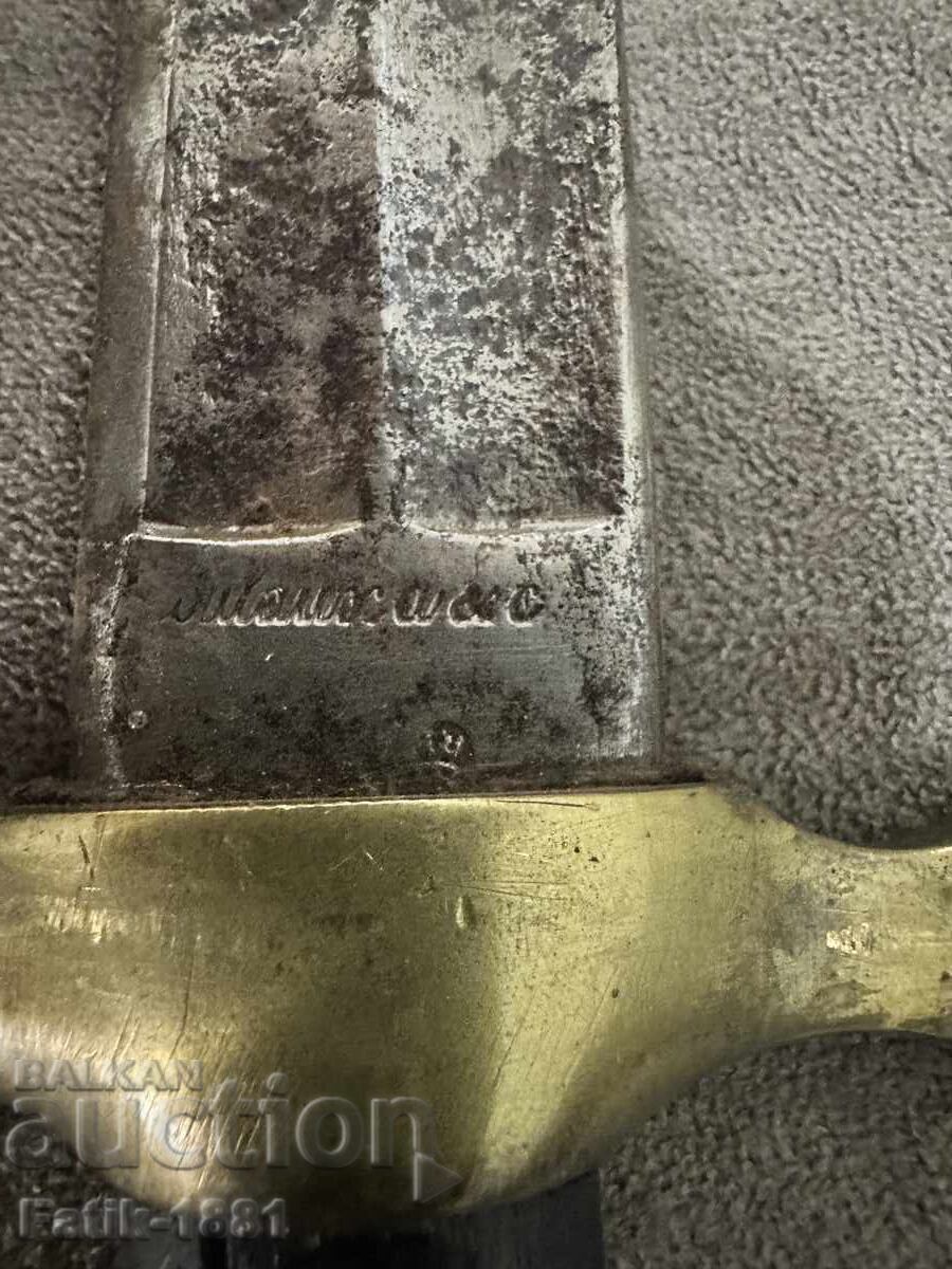 Auction  Artillery Broadsword